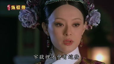 牢獄裏才會有這些