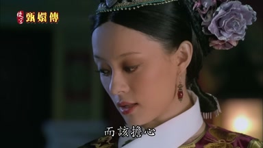 而該擔心