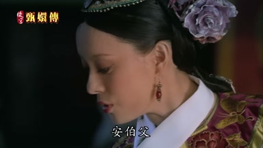 安伯父