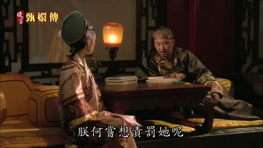 朕何嘗想責罰她呢