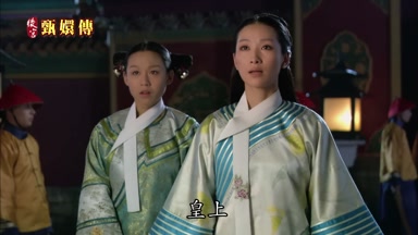 皇上