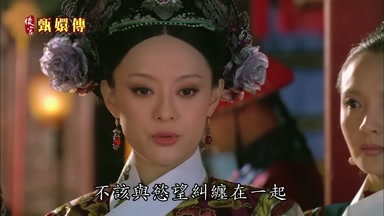 不該與慾望糾纏在一起