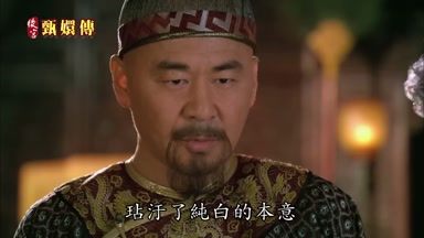玷污了純白的本意