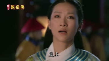 皇上