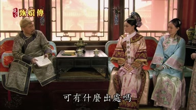 可有什麼出處嗎