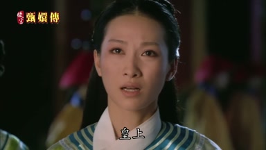 皇上