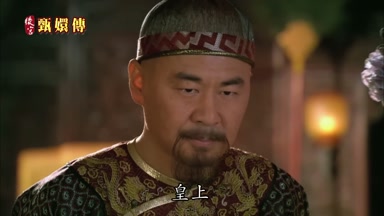 皇上