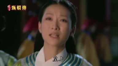 皇上