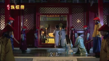 皇上