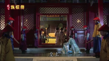 皇上