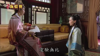 靈驗無比