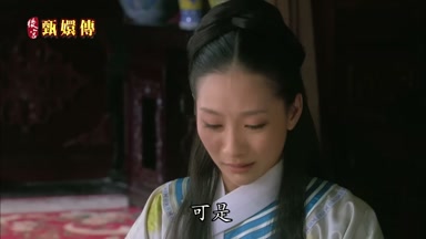 可是