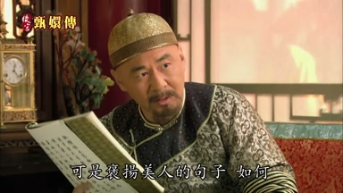 可是褒揚美人的句子如何