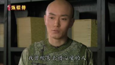 我曾經失去過心愛的人