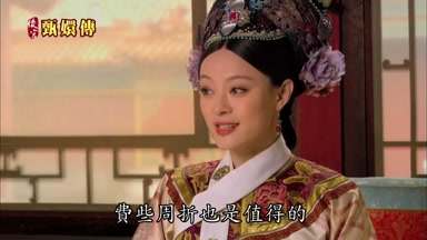 費些周折也是值得的