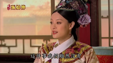這件事我們雖然沒