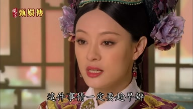 這件事情一定要趁早辦