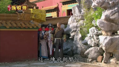 這一陣前朝繁忙