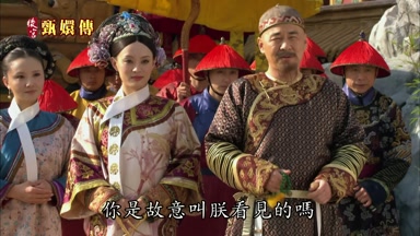 你是故意叫朕看見的嗎