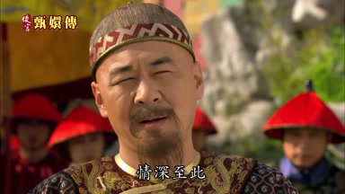 情深至此