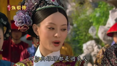 四郎與環環都是過來人