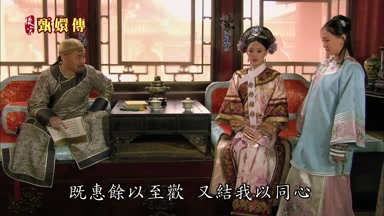 既惠余以至歡又結我以同心