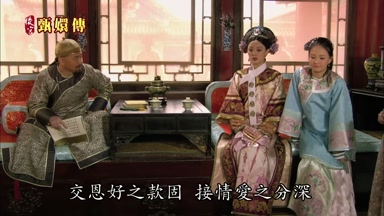 交恩好之款固接情愛之分深