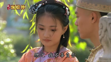 總之我不辜負你