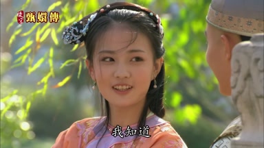 我知道
