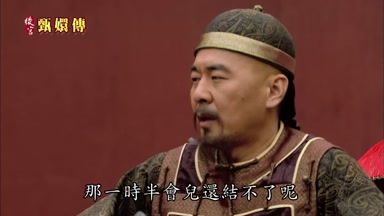 罷了那一時半會兒還結不了呢