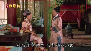 無論什麼意思我都得這麼做