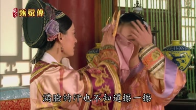 滿臉的汗也不知道擦一擦