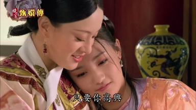 只要你高興