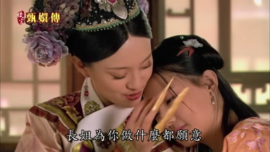 長姐為你做什麼都願意