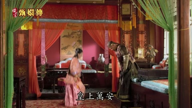 皇上萬安