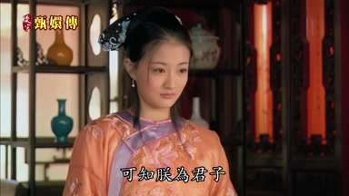 可知朕為君子