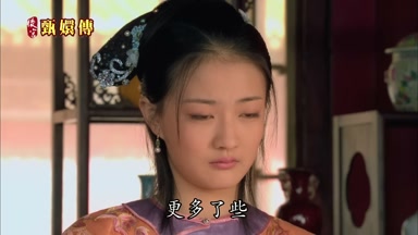 更多了些