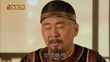 你很聰明