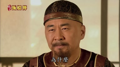 為什麼
