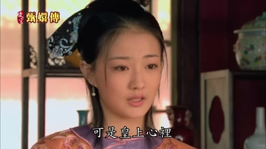 可是皇上心裏