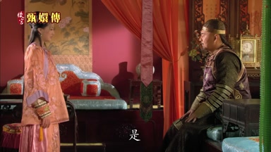 是