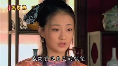 能夠實現自己的願望
