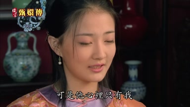 可是他心裏只有我