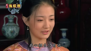 我心裏也只有他