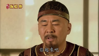 你起來吧