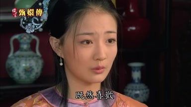 既然喜歡