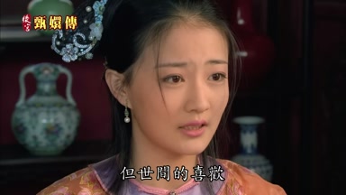 但世間的喜歡