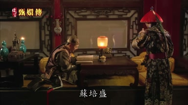 蘇培盛