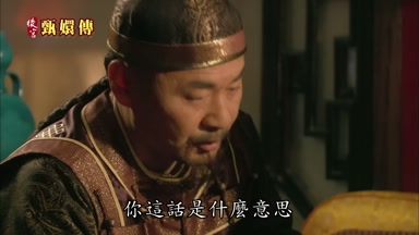 你這話是什麼意思
