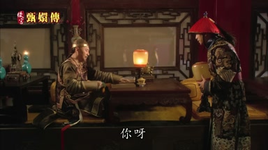 你呀